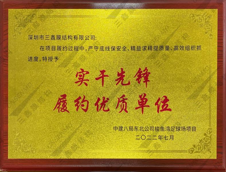 GA黄金甲八局东北公司实干GA黄金甲履约优质单位